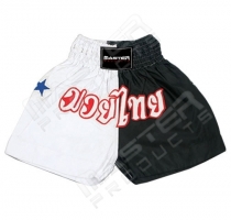 Muay Thai Shorts